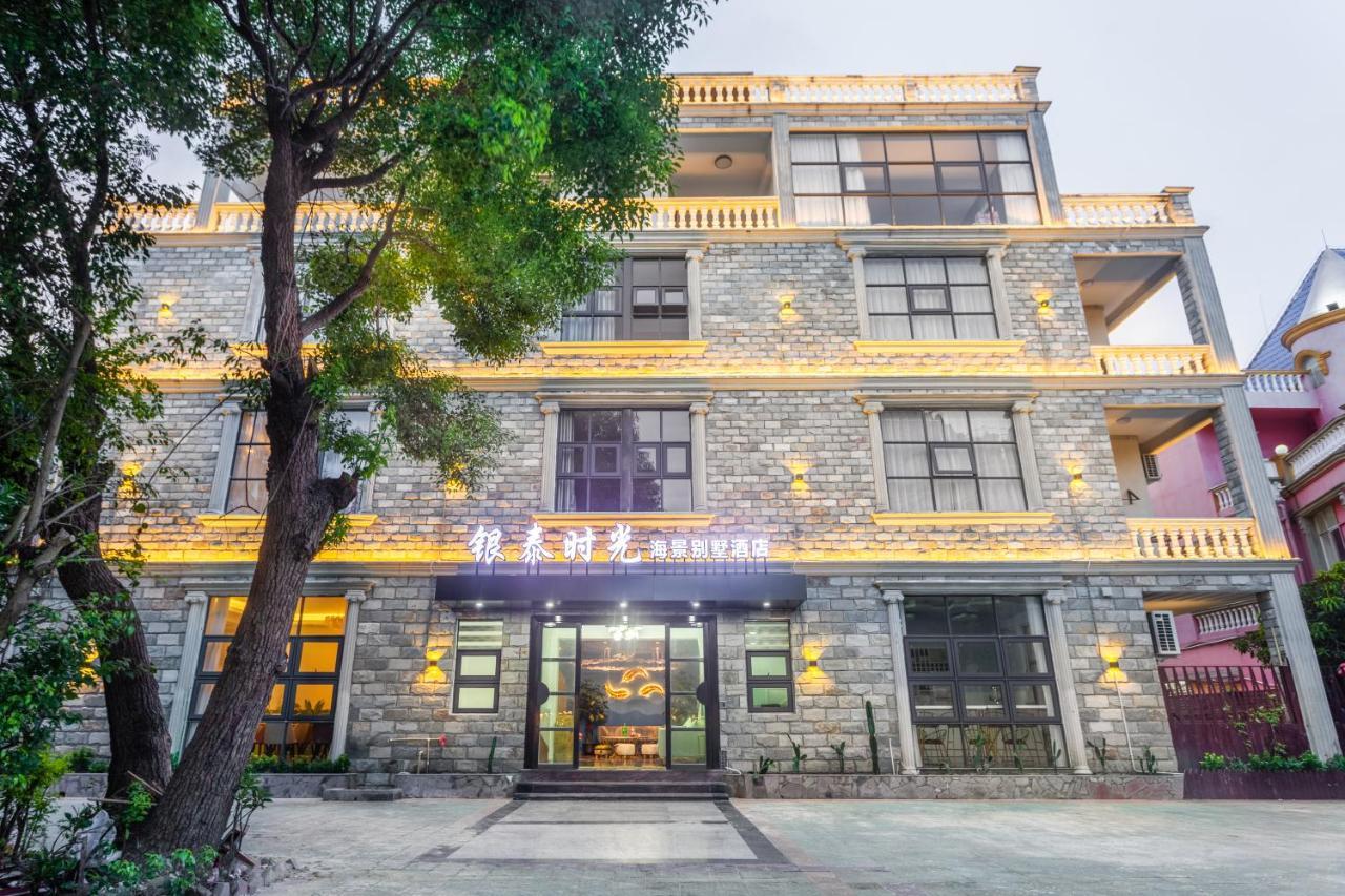 Beihai Silver Beach Yintai Time Seaview Villa Hotel Екстер'єр фото